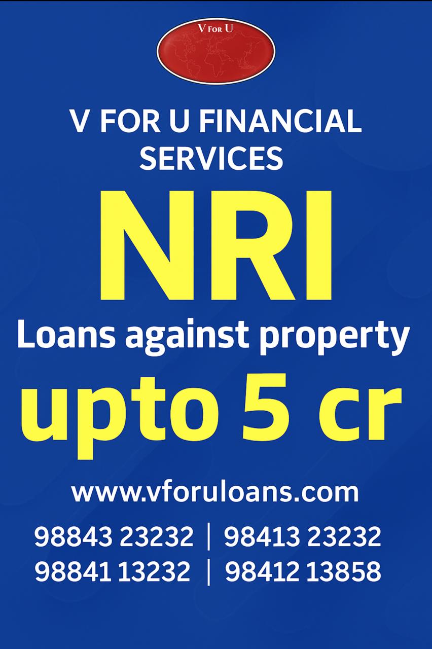 HOME LOAN